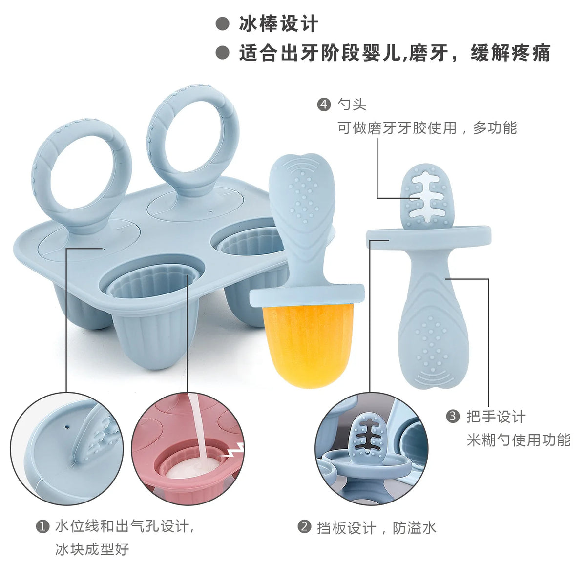 Massaggiagengive Frutta e Verdura in Silicone — Set 5
